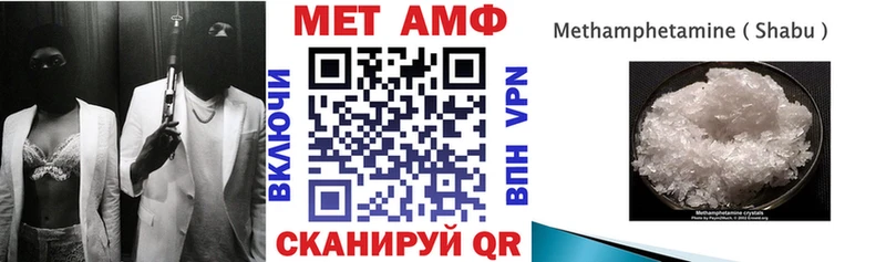 магазин    Муравленко  маркетплейс телеграм  АМФЕТАМИН Premium  блэк спрут ССЫЛКА 
