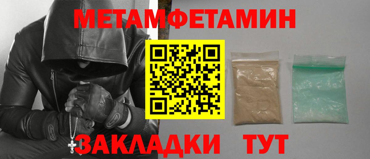 Amphetamine VHQ Муравленко