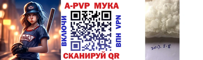 А ПВП кристаллы  Муравленко 