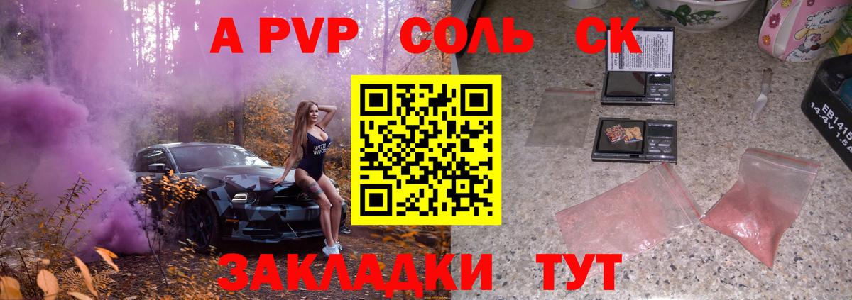 Марихуана  Меф МЯУ МЯУ   Вход с VPN  Гашиш  Cocaine  МАРИХУАНА  Муравленко  Гашиш  Амфетамин кристаллы  Купить наркотики  ЭКСТАЗИ  A-PVP СК кристаллы  МЕФ 