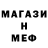 Alfa_PVP Соль axeFVRTUNA