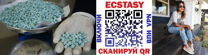 Ecstasy Philipp Plein  Муравленко 