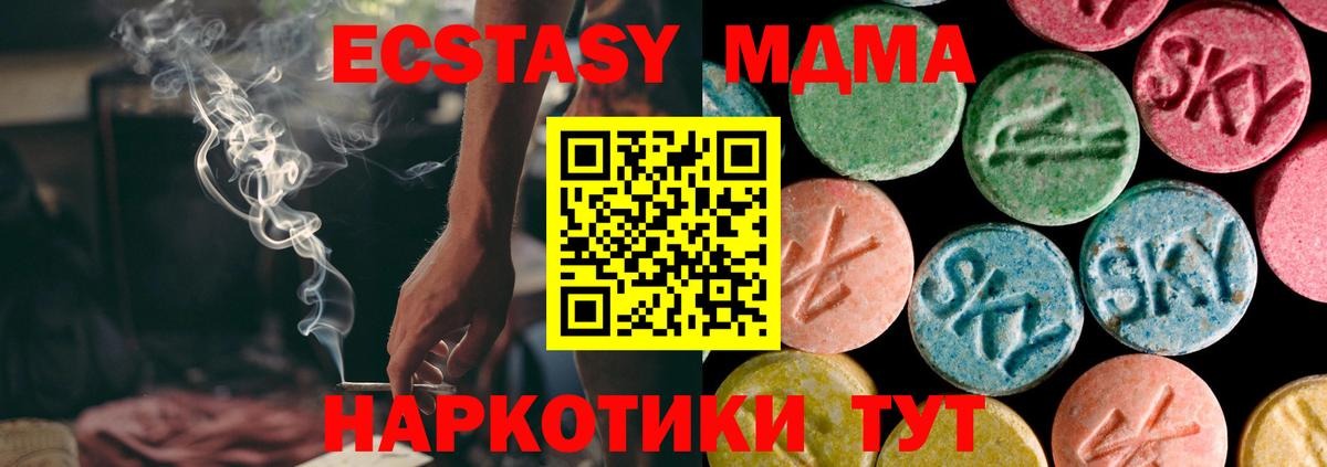 Муравленко  Ecstasy круглые  Экстази Cube  ЭКСТАЗИ  Вход с VPN 
