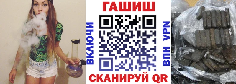 kraken ссылки Муравленко ГАШИШ Cannabis