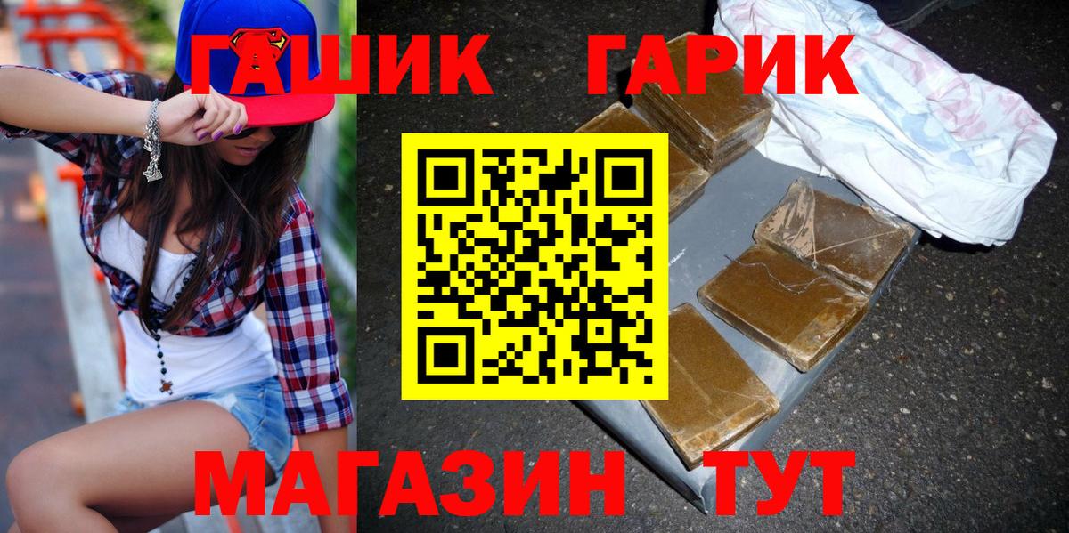 Гашиш индика сатива  Вход с VPN  Муравленко  Гашиш Ice-O-Lator 