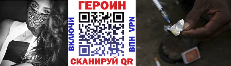 ссылка на мегу зеркало Муравленко Героин афганец