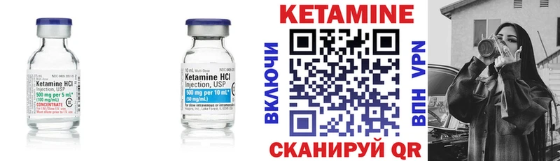где купить наркотик  Муравленко  кракен   КЕТАМИН ketamine 