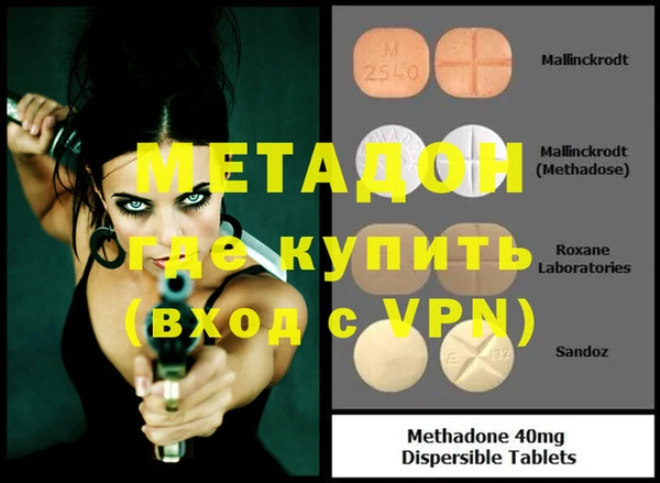 МДПВ Белая Холуница