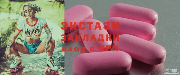 MDMA Корсаков