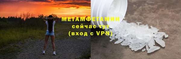 эйфоретик Бежецк