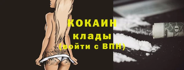 mix Костерёво