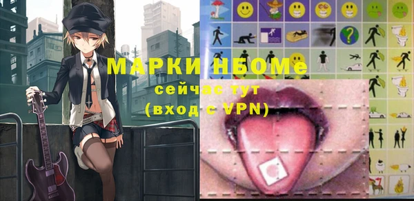 MDMA Корсаков