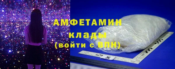 MDMA Корсаков