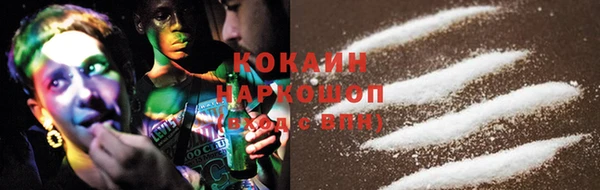 MDMA Корсаков