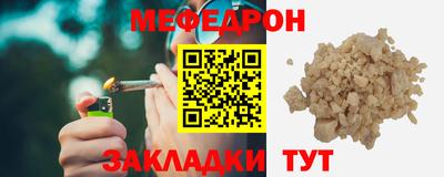 метамфетамин Изобильный