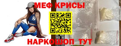 метамфетамин Изобильный