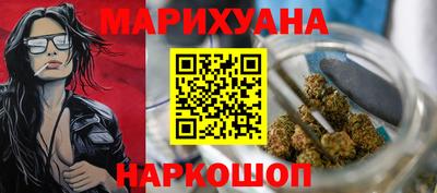 метамфетамин Изобильный