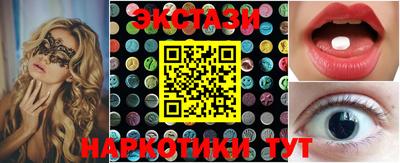 не бодяженный Ипатово