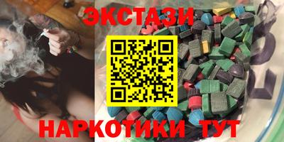 метамфетамин Изобильный