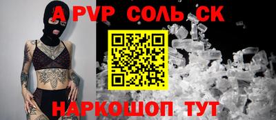 метамфетамин Изобильный