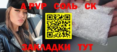 метамфетамин Изобильный