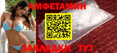 метамфетамин Изобильный