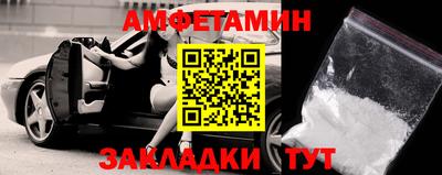 метамфетамин Изобильный