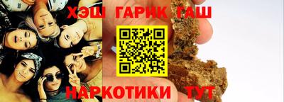 метамфетамин Изобильный