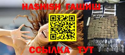 гашиш Ирбит