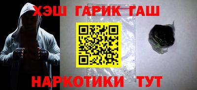гашиш Ирбит