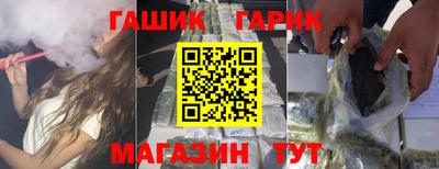 гашиш Ирбит