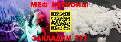 метамфетамин Изобильный