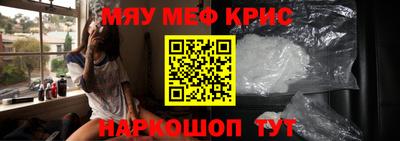 метамфетамин Изобильный