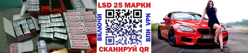 закладки  Муравленко  Лсд 25 экстази кислота 