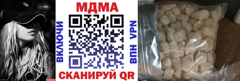 MDMA Molly  Муравленко 