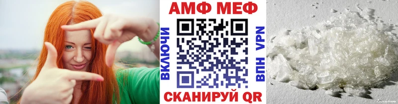 Метамфетамин мет  даркнет наркотические препараты  Муравленко  наркотики 