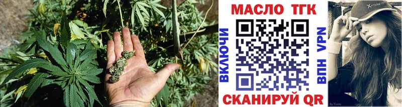 наркошоп  Муравленко  МЕГА ТОР  ТГК THC oil 