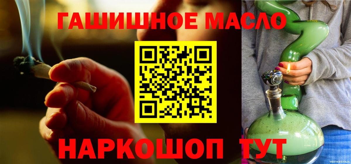 Меф Муравленко