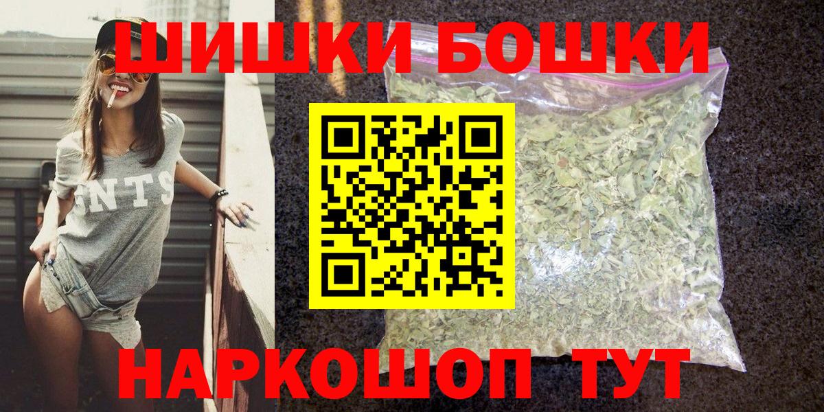 Муравленко  Канабис сатива  Вход с VPN  МАРИХУАНА AK-47 